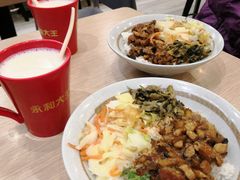 -永和大王(茉莉上新·共和新路店)