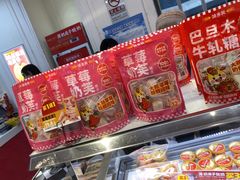 -味多美蛋糕(梨园店)