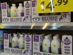 -沃尔玛(星湖商业城店)