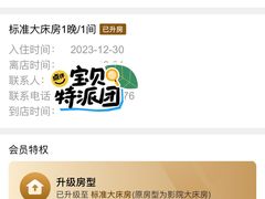 -城市便捷酒店(武汉万象城北湖正街店)