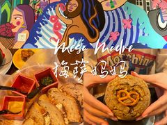 -Mesa Madre梅萨妈妈·Bintana(国贸店)