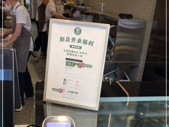 -茉酸奶(春熙路店)