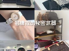 -聚云奢二手奢侈品黄金手表包包回收·中古店(三里屯总店)