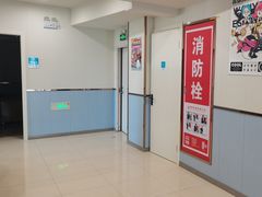 -网鱼电竞(上海青浦朱家角店)