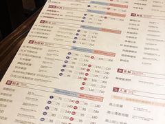菜单-春水堂人文茶馆(中正店)