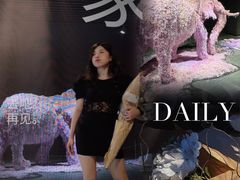 -成都许燎源现代设计艺术博物馆