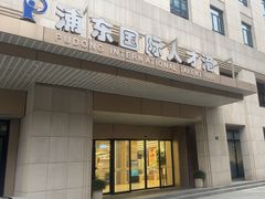 -浦东国际人才港