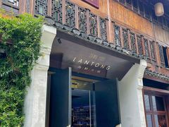 -澜棠海鲜(余姚阳明古镇店)