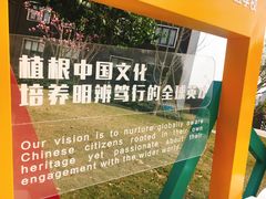 -赫德实验学校(鄞州校区)