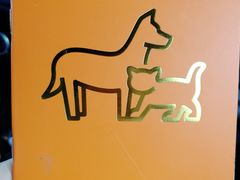 -瑞派福兴宠物医院犬猫全科·骨科·中西医结合(河东店)