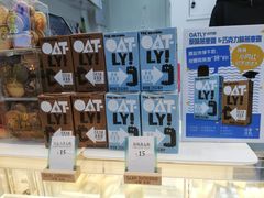 面包甜点陈列柜-格兰西点(淘金店)