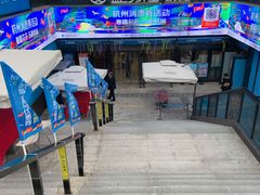 -盒马鲜生(杭州运河上街店)