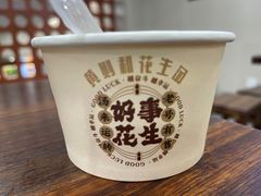 -黄则和花生汤(中山路店)