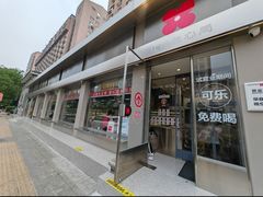 -红花点心局(大观园店)