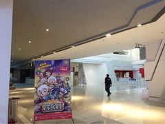 iphone_upload_pic-山文星辉影城(青岛和谐广场店)