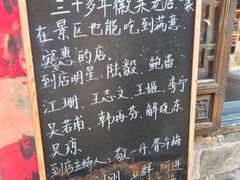 -缘来聚·徽菜名店(黄山宏村店)