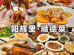 -凯盈阁·顺德私房菜·桑拿鸡