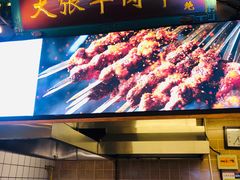 门面-大张烙馍村(绿地店)