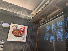 -味千拉面(中盛广场店)