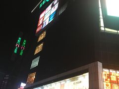 -天虹购物中心(石路店)