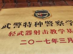 -轻武器博物馆