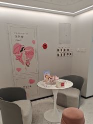 -咪咪比基尼脱毛专业店