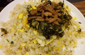Old Nanjing Egg Fried Rice