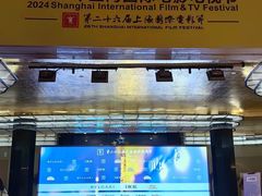 -大光明电影院(南京西路店)