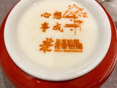-花家怡园(四合院总店)