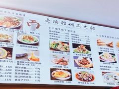 -大嘻咹biangbiang面(历史博物馆店)