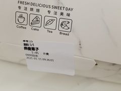 -及咖啡GatherCoffee(华申大厦店)