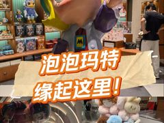 -泡泡玛特POPMART(壹号店)