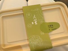 -大董(环贸iapm店)