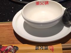 -潮火锅·麻辣牛肉火锅(观音桥方圆·LIVE店)