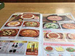 菜单-萨莉亚意式餐厅(石鼓路店)