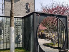 -罍+村(半边街店)