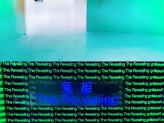 -新世界大丸百货