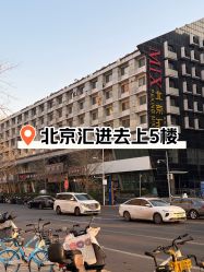 -和寿堂·艾灸·推拿按摩减肥中心