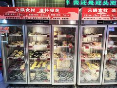 -文立新麻辣烫(合生汇21街区店)