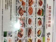 -新世界餐厅(万达店)