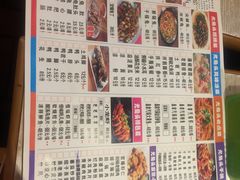 -老号尤兔头(西川店)