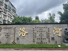 -广州神农草堂中医药博物馆