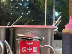 -赵美丽·重庆社区火锅·直营店(火车东站·中豪国际店)