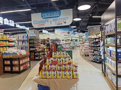 -中商平价(光谷店)