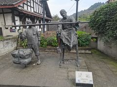 -燊海井