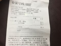 -85度C(南京龙江店)
