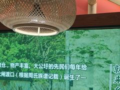 -光海·乡记酸菜鱼·始于1996(花园路店)