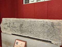 -卧龙岗文化园-南阳市汉画馆