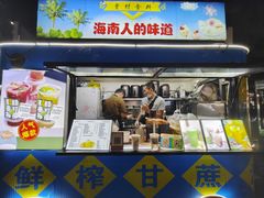 -海大南门夜市(海富街店)