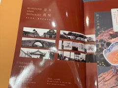 -皇饭儿·王润兴酒楼(河坊街店)